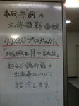 K3100453.JPG