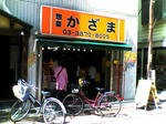 K3100478.JPG