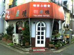 K3100483.JPG