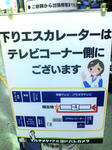 K3100507.JPG