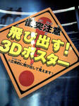 K3100572.JPG