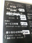 K3100593.JPG