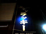 K3100595.JPG