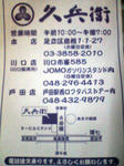 K3100602.JPG