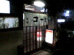 K3100618.JPG