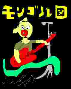 mon