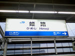 SA390004.jpg