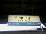 SA390015.jpg