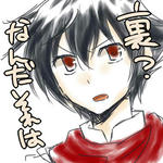 君は知らなくていいんです