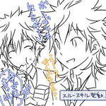 びゃくらんつなよし