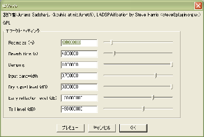 Audacity_GVerb