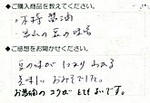 感想1