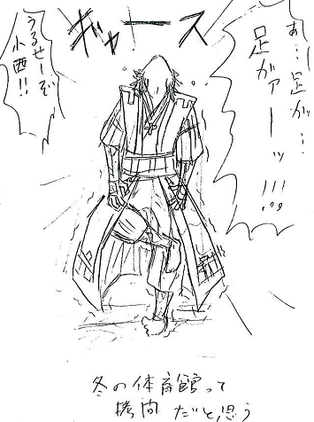 taikukan.PNG