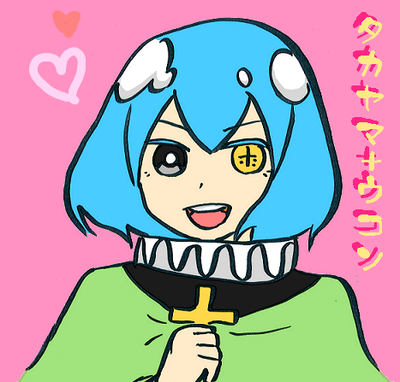 aka.ukon.png