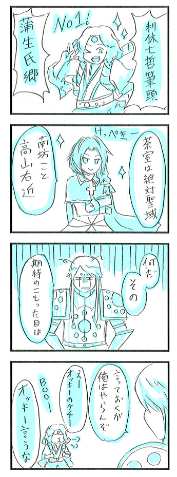 sititetu.png
