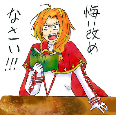 ukon.png
