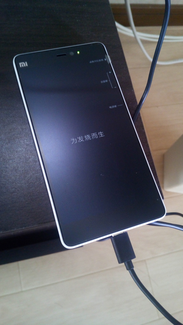 Xiaomi Mi4cレビューとカスタム準備 色伝楽道の曲がり角 ガジェットが好き