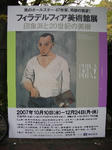 FI2622324_1E.JPG