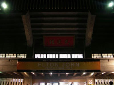 FI2622315_1E.JPG