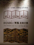 FI2622295_1E.JPG
