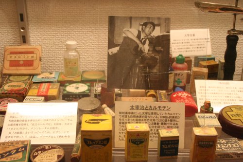 昭和レトロ商品博物館 栗ッピング