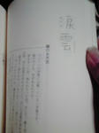 20110103231416.jpg