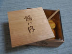 P2020015setubunn.jpg