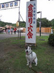 IMG_2243maturi.jpg