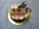 IMG_6544cake.jpg