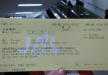 NEC_0020.JPG