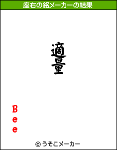 Bee.gif