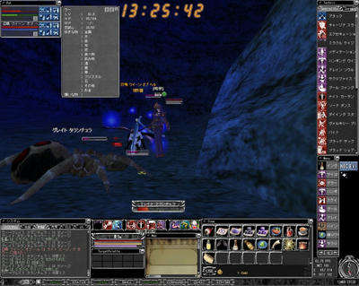 ウー育成
