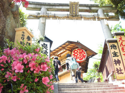 地主神社