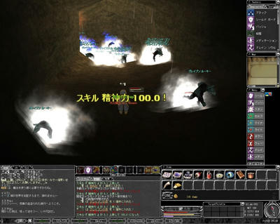 精神100