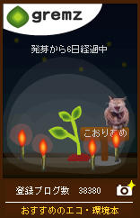 酸性雨