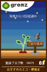 京都議定書