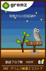 ゴミ分別