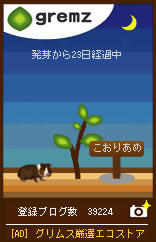 食物連鎖
