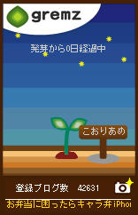 グリムス
