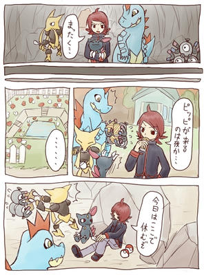 おつきみやま2