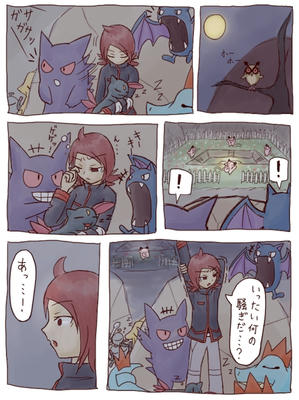 おつきみやま3