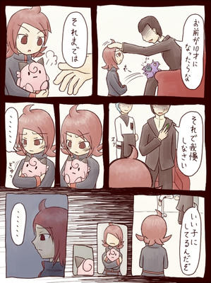 おつきみやま5