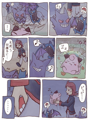 おつきみやま6