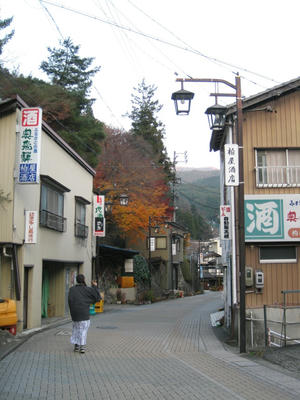 温泉街