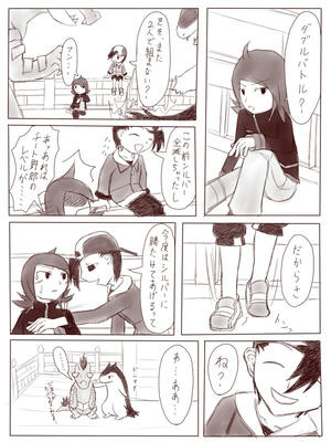 ダブルバトル1