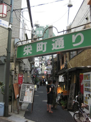 池袋