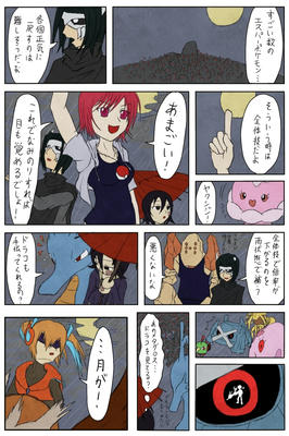 適当塗り