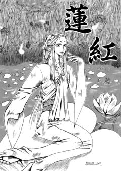 sayasisa2.jpg