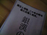 CA390153.jpg