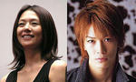 亀梨和也・小泉今日子